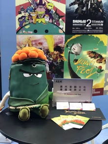 國際影視展推動廣東產業創新，影視動漫精彩紛呈